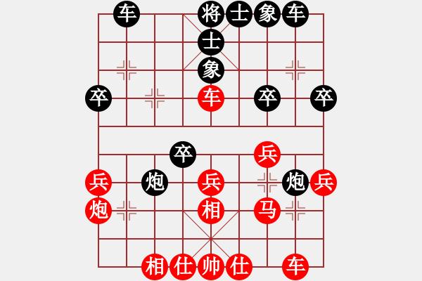 象棋棋譜圖片：bbboy002（業(yè)6-3） 先勝 憶江南1（業(yè)6-3） - 步數(shù)：30 