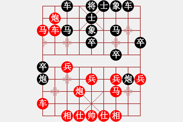 象棋棋譜圖片：想念朱總理(日帥)-勝-成都江保全(9段) - 步數(shù)：30 