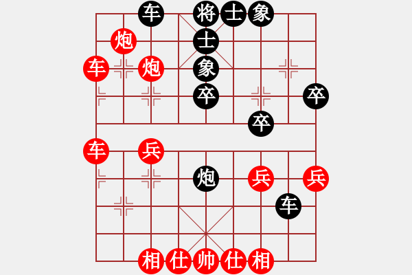 象棋棋譜圖片：想念朱總理(日帥)-勝-成都江保全(9段) - 步數(shù)：40 