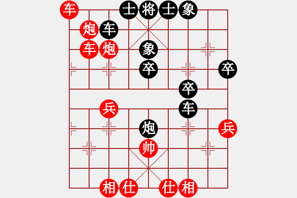 象棋棋譜圖片：想念朱總理(日帥)-勝-成都江保全(9段) - 步數(shù)：50 