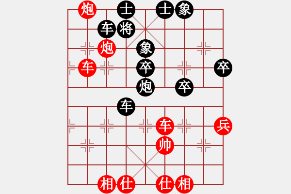 象棋棋譜圖片：想念朱總理(日帥)-勝-成都江保全(9段) - 步數(shù)：60 