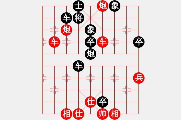 象棋棋譜圖片：想念朱總理(日帥)-勝-成都江保全(9段) - 步數(shù)：70 