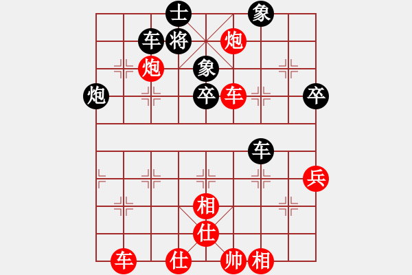 象棋棋譜圖片：想念朱總理(日帥)-勝-成都江保全(9段) - 步數(shù)：80 