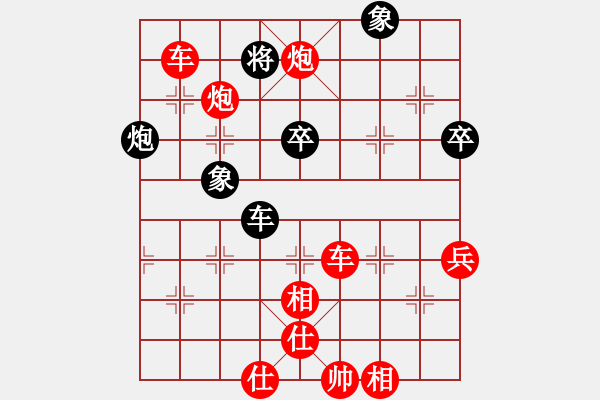 象棋棋譜圖片：想念朱總理(日帥)-勝-成都江保全(9段) - 步數(shù)：87 