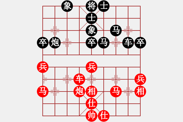 象棋棋谱图片：2017宝鸡陈仓杯第4轮 颜成龙 和 杨辉 - 步数：40 