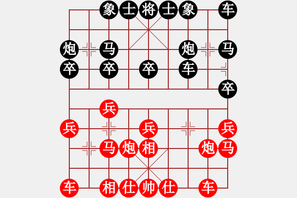 象棋棋譜圖片：第三輪 渭南戚紅波先勝西安劉發(fā)明 - 步數(shù)：20 