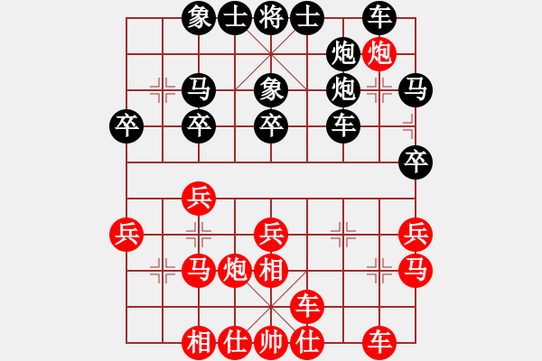 象棋棋譜圖片：第三輪 渭南戚紅波先勝西安劉發(fā)明 - 步數(shù)：30 