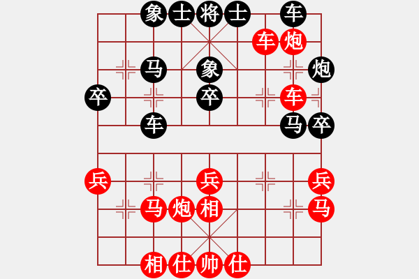 象棋棋譜圖片：第三輪 渭南戚紅波先勝西安劉發(fā)明 - 步數(shù)：40 