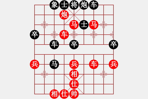 象棋棋譜圖片：第三輪 渭南戚紅波先勝西安劉發(fā)明 - 步數(shù)：68 