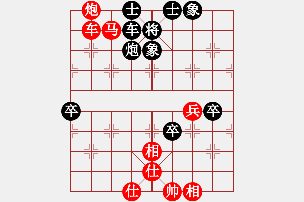 象棋棋譜圖片：悠閑一生(2段)-勝-潯溪小蓮荘(2段) - 步數(shù)：100 