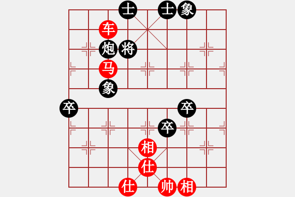 象棋棋譜圖片：悠閑一生(2段)-勝-潯溪小蓮荘(2段) - 步數(shù)：111 