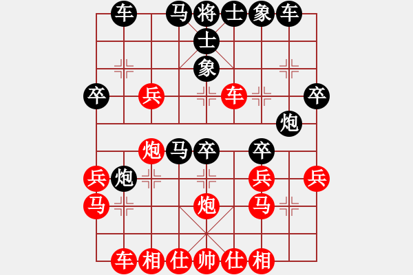 象棋棋譜圖片：悠閑一生(2段)-勝-潯溪小蓮荘(2段) - 步數(shù)：30 