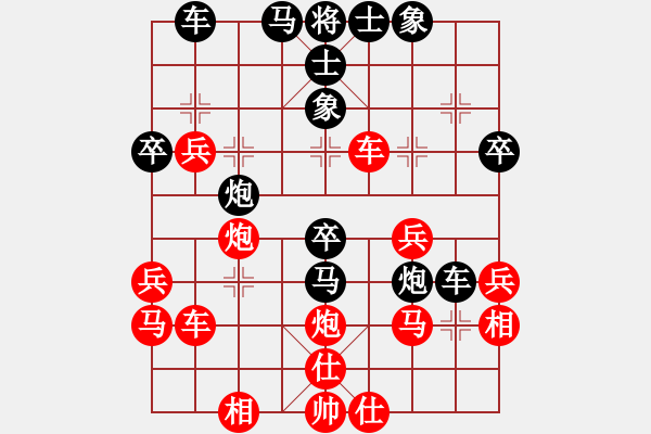 象棋棋譜圖片：悠閑一生(2段)-勝-潯溪小蓮荘(2段) - 步數(shù)：40 