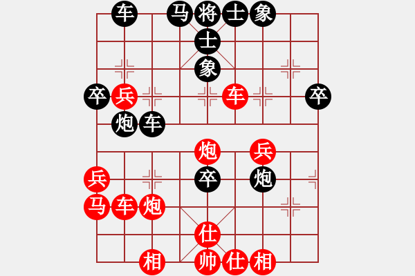 象棋棋譜圖片：悠閑一生(2段)-勝-潯溪小蓮荘(2段) - 步數(shù)：50 