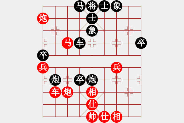 象棋棋譜圖片：悠閑一生(2段)-勝-潯溪小蓮荘(2段) - 步數(shù)：70 