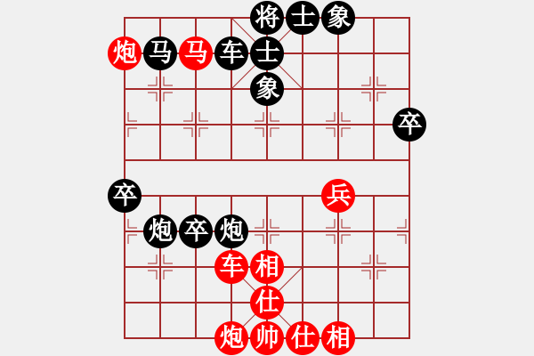 象棋棋譜圖片：悠閑一生(2段)-勝-潯溪小蓮荘(2段) - 步數(shù)：80 