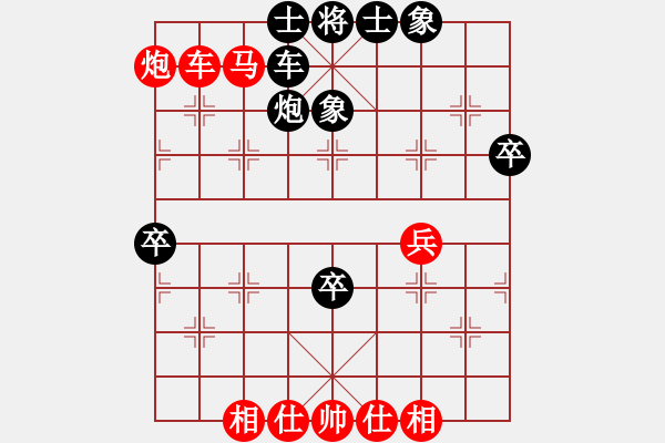 象棋棋譜圖片：悠閑一生(2段)-勝-潯溪小蓮荘(2段) - 步數(shù)：90 