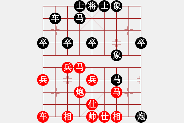 象棋棋譜圖片：娜娜[1076732076] -VS- 喻飛鴻[2658689199] - 步數(shù)：40 