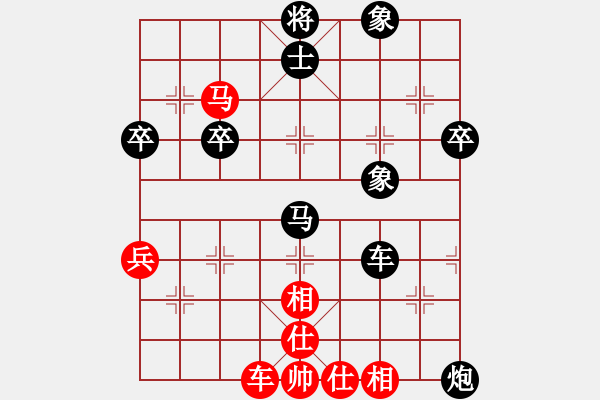 象棋棋譜圖片：娜娜[1076732076] -VS- 喻飛鴻[2658689199] - 步數(shù)：60 