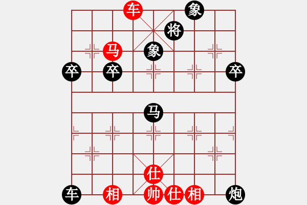 象棋棋譜圖片：娜娜[1076732076] -VS- 喻飛鴻[2658689199] - 步數(shù)：70 