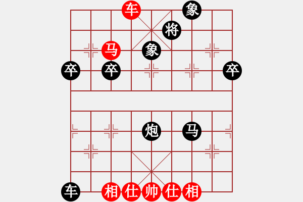 象棋棋譜圖片：娜娜[1076732076] -VS- 喻飛鴻[2658689199] - 步數(shù)：80 