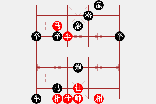 象棋棋譜圖片：娜娜[1076732076] -VS- 喻飛鴻[2658689199] - 步數(shù)：84 