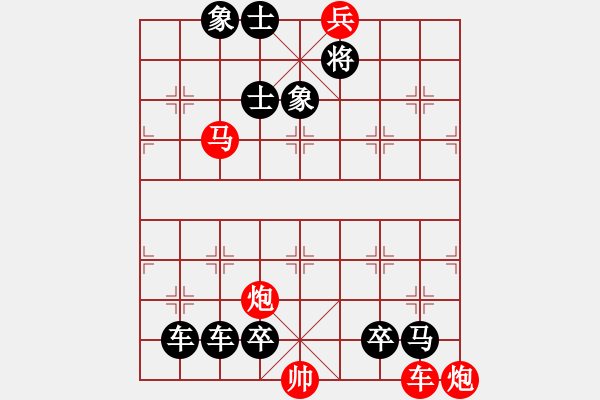 象棋棋譜圖片：《一馬平川》紅先勝 陳建新 擬局 - 步數(shù)：30 