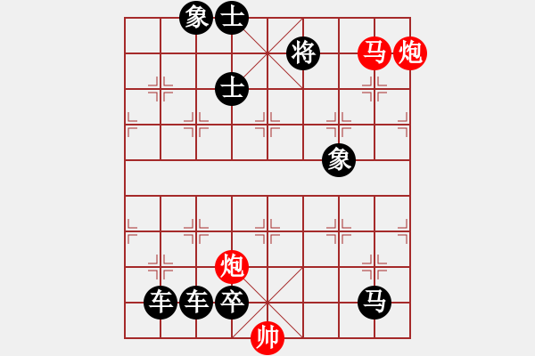 象棋棋譜圖片：《一馬平川》紅先勝 陳建新 擬局 - 步數(shù)：47 