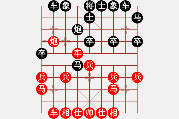 象棋棋譜圖片：反彈后可福特好看發(fā)圖快活 - 步數(shù)：30 