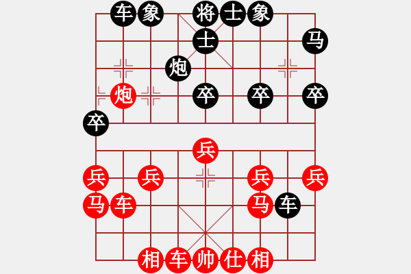 象棋棋譜圖片：反彈后可福特好看發(fā)圖快活 - 步數(shù)：36 