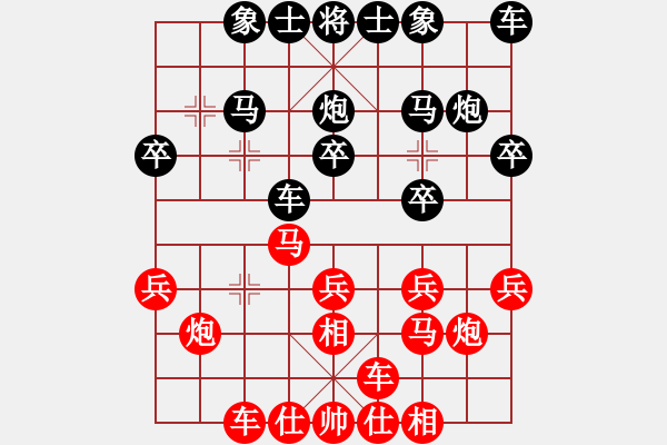 象棋棋譜圖片：人機對戰(zhàn) 2024-10-1 16:57 - 步數：20 