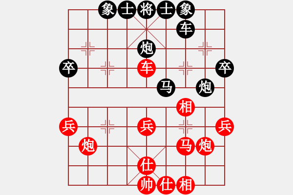 象棋棋譜圖片：人機對戰(zhàn) 2024-10-1 16:57 - 步數：40 