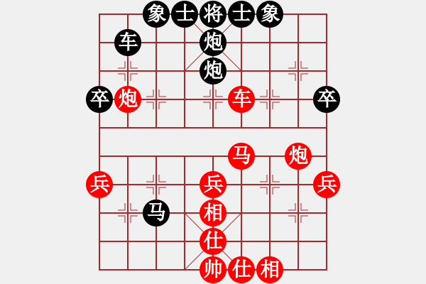 象棋棋譜圖片：人機對戰(zhàn) 2024-10-1 16:57 - 步數：50 