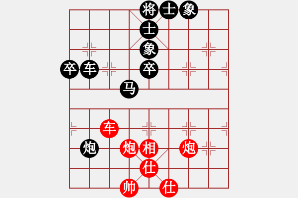 象棋棋譜圖片：名劍之問情(9段)-負(fù)-深藍(lán)(8段)中炮過河車七路馬對(duì)屏風(fēng)馬兩頭蛇 紅左橫車兌雙兵對(duì)黑高右炮 - 步數(shù)：100 