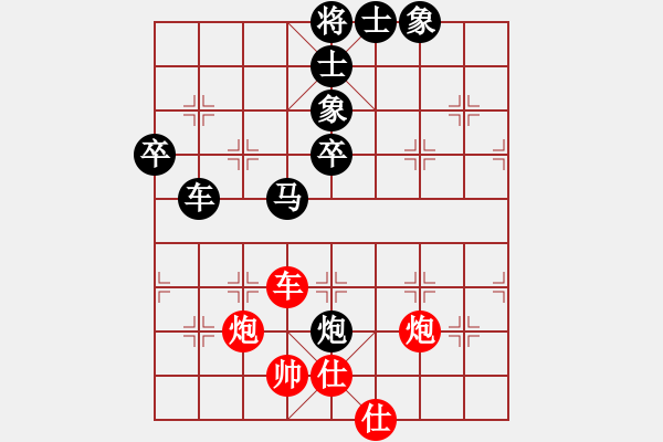 象棋棋譜圖片：名劍之問情(9段)-負(fù)-深藍(lán)(8段)中炮過河車七路馬對(duì)屏風(fēng)馬兩頭蛇 紅左橫車兌雙兵對(duì)黑高右炮 - 步數(shù)：110 