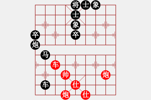 象棋棋譜圖片：名劍之問情(9段)-負(fù)-深藍(lán)(8段)中炮過河車七路馬對(duì)屏風(fēng)馬兩頭蛇 紅左橫車兌雙兵對(duì)黑高右炮 - 步數(shù)：120 