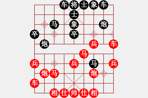 象棋棋譜圖片：名劍之問情(9段)-負(fù)-深藍(lán)(8段)中炮過河車七路馬對(duì)屏風(fēng)馬兩頭蛇 紅左橫車兌雙兵對(duì)黑高右炮 - 步數(shù)：30 