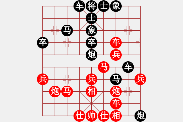 象棋棋譜圖片：名劍之問情(9段)-負(fù)-深藍(lán)(8段)中炮過河車七路馬對(duì)屏風(fēng)馬兩頭蛇 紅左橫車兌雙兵對(duì)黑高右炮 - 步數(shù)：40 