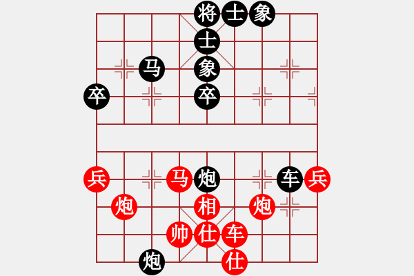 象棋棋譜圖片：名劍之問情(9段)-負(fù)-深藍(lán)(8段)中炮過河車七路馬對(duì)屏風(fēng)馬兩頭蛇 紅左橫車兌雙兵對(duì)黑高右炮 - 步數(shù)：80 