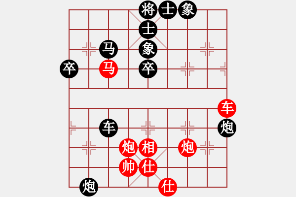 象棋棋譜圖片：名劍之問情(9段)-負(fù)-深藍(lán)(8段)中炮過河車七路馬對(duì)屏風(fēng)馬兩頭蛇 紅左橫車兌雙兵對(duì)黑高右炮 - 步數(shù)：90 