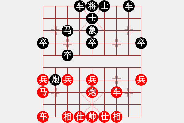 象棋棋譜圖片：業(yè)九二 VS 昆侖 - 步數(shù)：30 