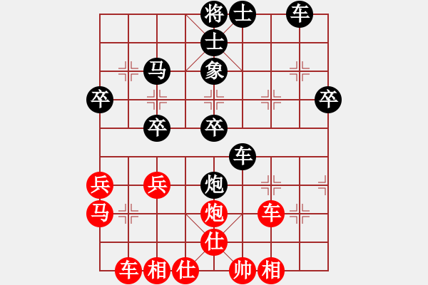 象棋棋譜圖片：業(yè)九二 VS 昆侖 - 步數(shù)：40 