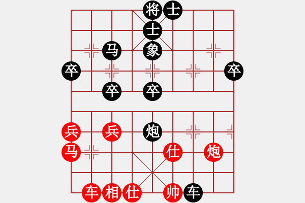 象棋棋譜圖片：業(yè)九二 VS 昆侖 - 步數(shù)：50 