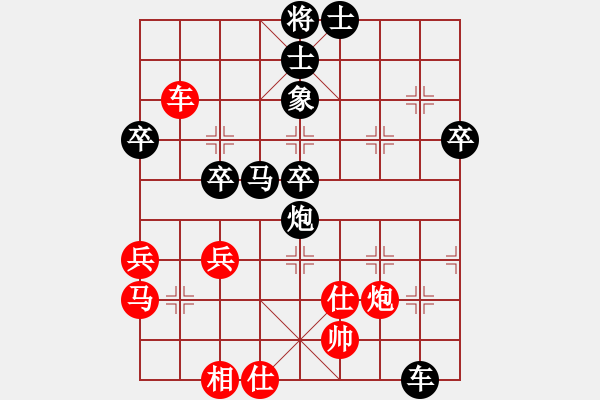 象棋棋譜圖片：業(yè)九二 VS 昆侖 - 步數(shù)：60 