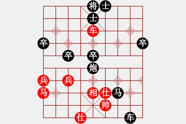 象棋棋譜圖片：業(yè)九二 VS 昆侖 - 步數(shù)：64 