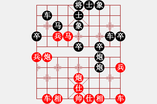 象棋棋譜圖片：第四屆聆聽杯第二輪風(fēng)云再起負環(huán)境時勢 - 步數(shù)：40 