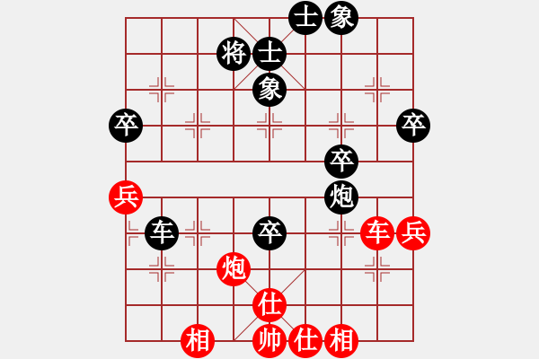 象棋棋譜圖片：第四屆聆聽杯第二輪風(fēng)云再起負環(huán)境時勢 - 步數(shù)：60 