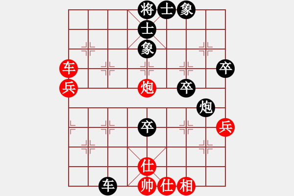 象棋棋譜圖片：第四屆聆聽杯第二輪風(fēng)云再起負環(huán)境時勢 - 步數(shù)：70 