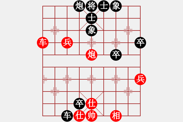 象棋棋譜圖片：第四屆聆聽杯第二輪風(fēng)云再起負環(huán)境時勢 - 步數(shù)：80 