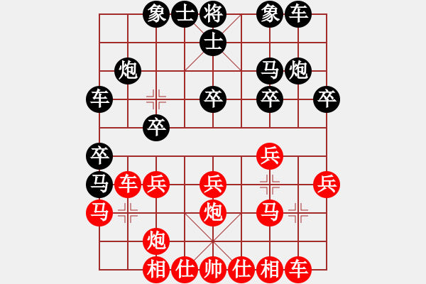 象棋棋譜圖片：楊旭 先負 張衛(wèi)東 - 步數(shù)：20 